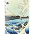 Hiroshige View from Satta Suruga Province PS5 Bundle Skin