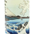 Hiroshige View from Satta Suruga Province PS5 Bundle Skin