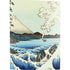 Hiroshige View from Satta Suruga Province PS5 Digital Edition Bundle Skin