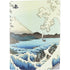 Hiroshige View from Satta Suruga Province PS5 Digital Edition Console Skin