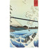 View from Satta Suruga Province by Hiroshige PS5 Slim Digital Edition Bundle Skin