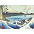 Hiroshige View from Satta Suruga Province Surface Laptop Studio Skin