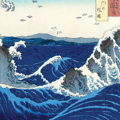 Hiroshige View of the Naruto whirlpools at Awa PS4 Slim Skin