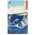 View of the Naruto whirlpools at Awa by Hiroshige PS5 Slim Disk Bundle Skin
