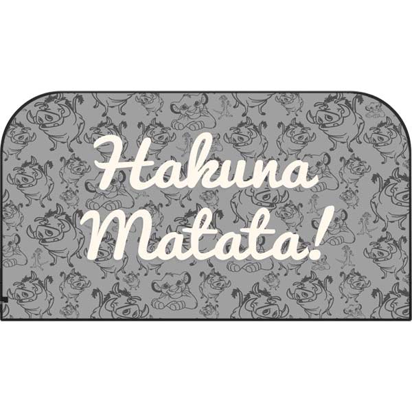 Disney The Lion King Hakuna Matata Nintendo Switch 2 (2025) with Joy-Con Skin