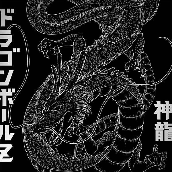 Dragon Ball Z Negative Shenron Surface Book 2 15in Skin